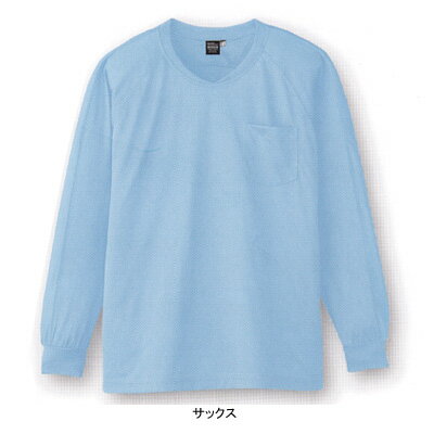Long-Sleeved - 作業着 作業服 コーコス A-668 吸汗速乾・冷感 長袖VネックTシャツ L・ブラックネーロ13[作業服から事務服まで総アイテム数10万点以上!][綺麗で丁寧な刺しゅう職人の店]