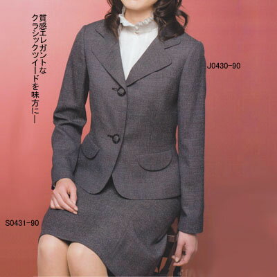 事務服・制服・オフィスウェア ピエ J0430-90 ジャケット 11号