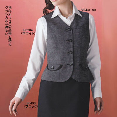 事務服・制服・オフィスウェア ピエ V0431-90 ベスト(4ツボタン) 11号