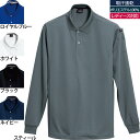 バートル BURTLE 作業服 作業着 303 長袖ポロシャツ 5L かっこいい おしゃれ メンズ レディース ユニセックス ストレッチ