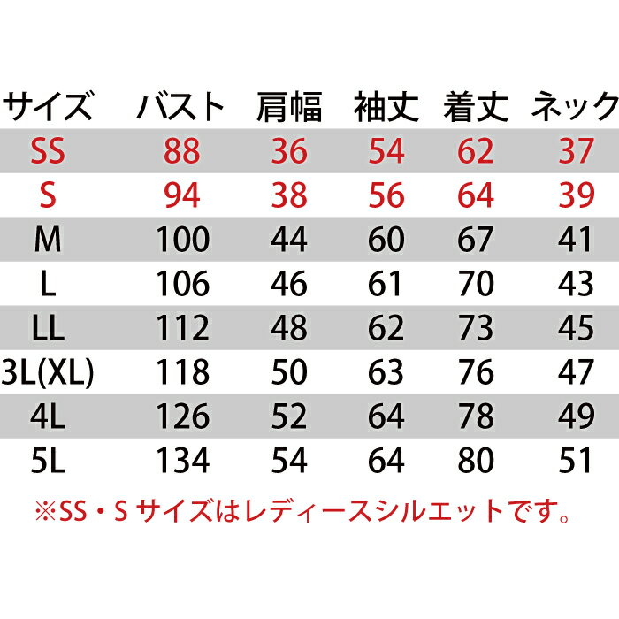 バートル 作業服 作業着 BURTLE 303...の紹介画像3