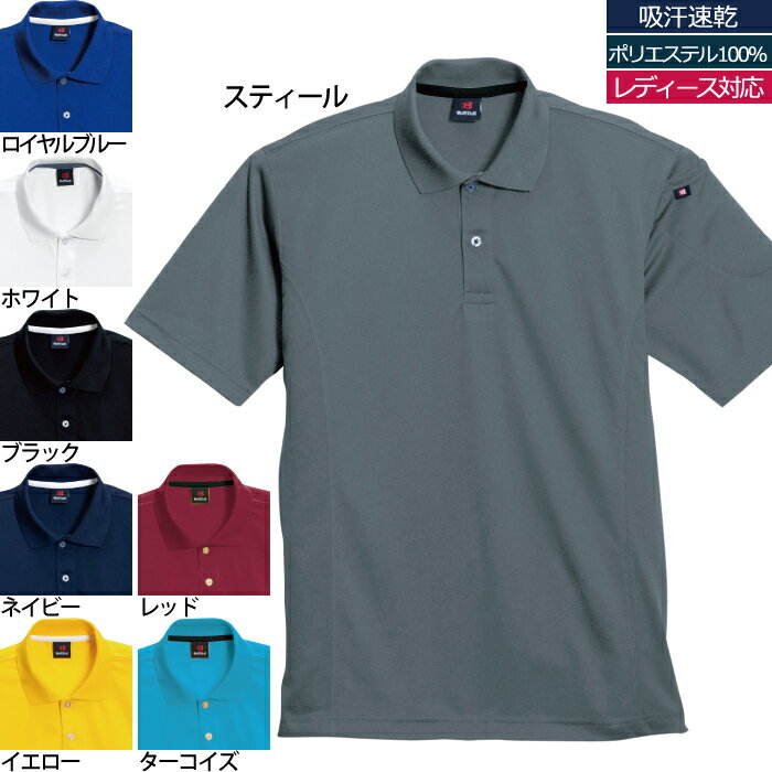 バートル BURTLE 作業服 作業着 305 半袖ポロシャツ 4L かっこいい おしゃれ 春夏用 メンズ レディース ユニセックス ストレッチ