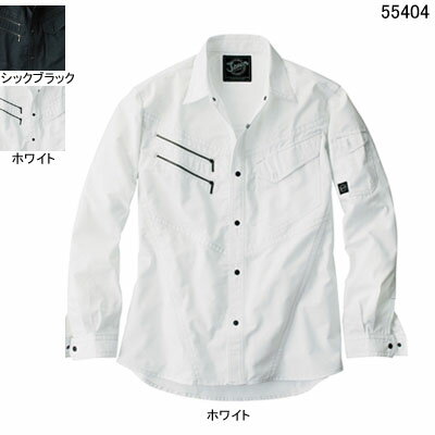 自重堂 作業服 55404 長袖シャツ M-LL 春夏用 作業着 メンズ ワークウェア jichodo かっこいい