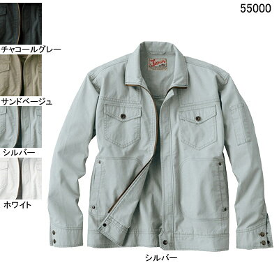 自重堂 作業服 55000 長袖ジャンパー XL 春夏用 作業着 メンズ ワークウェア jichodo かっこいい