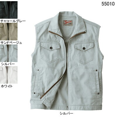 Rakuten - 自重堂 作業服 55010 ベスト M-LL 春夏用 作業着 メンズ ワークウェア jichodo かっこいい