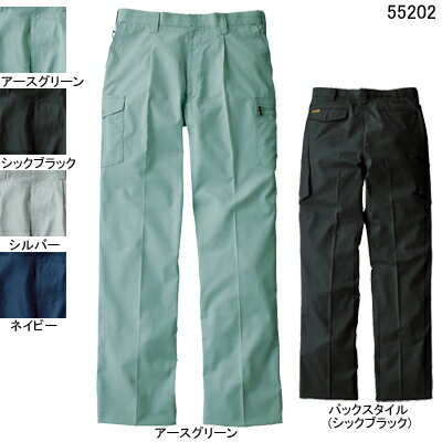 作業着 作業服 作業ズボン 自重堂 55202 ワンタックカーゴパンツ W91・アースグリーン039
