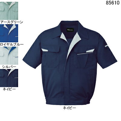 自重堂 作業服 85610 製品制電ストレッチ半袖ブルゾン 4L-5L 春夏用 作業着 メンズ ワークウェア jichodo かっこいい