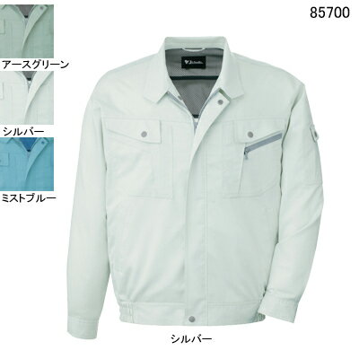 Rakuten - 自重堂 作業服 85700 エコ5バリュー長袖ブルゾン XL 春夏用 作業着 メンズ ワークウェア jichodo かっこいい