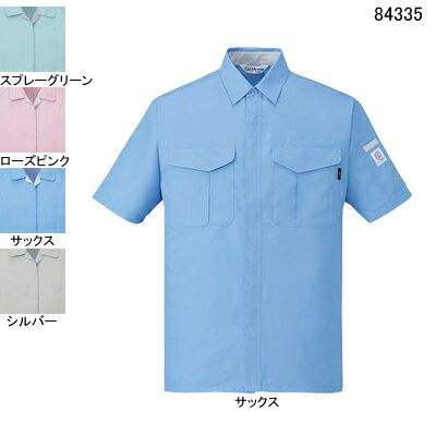 Rakuten - 自重堂 作業服 84335 エコ低発塵製品制電半袖スモック 4L-5L 春夏用 作業着 メンズ ワークウェア jichodo かっこいい