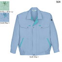 作業服 924S〜LL4L他のサイズを選ぶ●●商品説明●春夏用●素材：リバーセルトロ●混率：ポリエステル85％・アセテート15％(表/ポリエステル100％、裏/アセテート70％・ポリエステル30％)●サイズ：S(胸囲/108、肩幅/46、袖丈/52、着丈/59)、M(胸囲/112、肩幅/48、袖丈/54、着丈/62)、L(胸囲/116、肩幅/50、袖丈/56、着丈/65)、LL(胸囲/120、肩幅/52、袖丈/58、着丈/68)、XL(胸囲/124、肩幅/54、袖丈/60、着丈/71)、4L(胸囲/133、肩幅/56、袖丈/60、着丈/71)●カラー：ライトブルー、スプレーグリーン●関連商品※925低発塵製品制電半袖ブルゾン※920低発塵製品制電長袖シャツ※921低発塵製品制電半袖シャツ※926低発塵製品制電ツータックパンツ※927低発塵製品制電ツータックカーゴパンツ商品仕様●IEC61340-5-1適合商品や、製品制電・低発塵性に機能をもつ、チリやホコリを嫌うデリケートな職場に適したユニフォーム。●チリやホコリを嫌う職場に低発塵ユニフォーム。低発塵性と肌触りの良さを追求した二重織り素材「リバーセル」を使用。毛羽が発生しにくいポリエステル長繊維を使用することで低発塵性に優れ、またウォッシュ＆ケアにも富んでいます。1040924コーディネイト商品低発塵製品制電半袖ブルゾン925低発塵製品制電長袖シャツ920低発塵製品制電半袖シャツ921低発塵製品制電ツータックパンツ926低発塵製品制電ツータックカーゴパンツ927