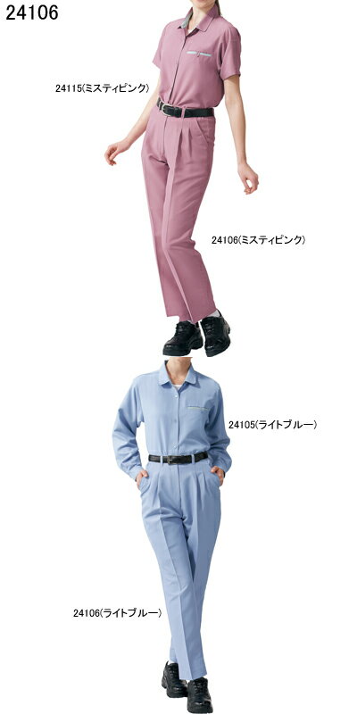 自重堂 作業服 24106 低発塵製品制電レデ...の紹介画像2