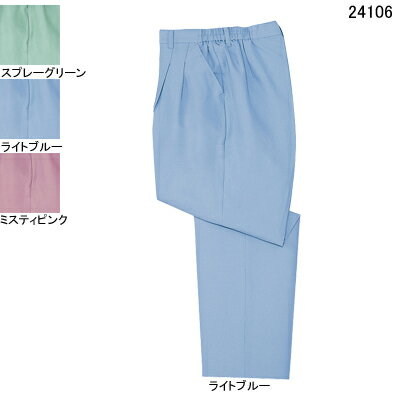Other - 自重堂 作業服 24106 低発塵製品制電レディースツータックパンツ(裏付) XL 春夏用 作業ズボン 作業着 レディース ワークウェア jichodo かっこいい