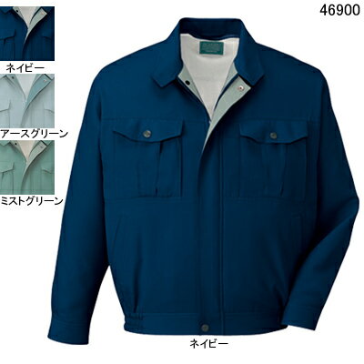 作業着 作業服 自重堂 46900 エコ長袖ブルゾン M・ネイビー011 1