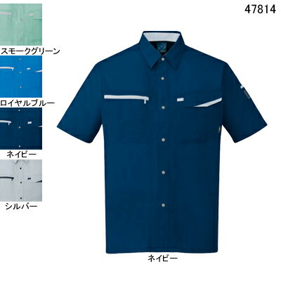Rakuten - 自重堂 作業服 47814 エコ5バリュー半袖シャツ XL 春夏用 作業着 メンズ ワークウェア jichodo かっこいい