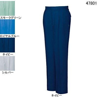 Rakuten - 自重堂 作業服 47801 エコ5バリューツータックパンツ W120・ネイビー011 メンズ ワークウェア jichodo かっこいい