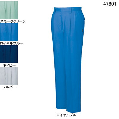 Rakuten - 自重堂 作業服 47801 エコ5バリューツータックパンツ W101・ロイヤルブルー080 メンズ ワークウェア jichodo かっこいい