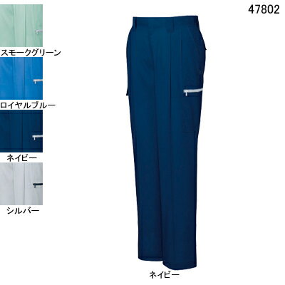 自重堂 作業服 作業ズボン 47802 エコ5バリューツータックカーゴパンツ W82・ネイビー011 メンズ ワー..