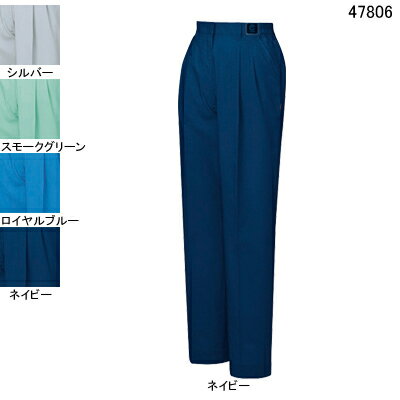 Rakuten - 自重堂 作業服 47806 エコ5バリューレディースツータックパンツ(裏付) XL 春夏用 作業ズボン 作業着 レディース ワークウェア jichodo かっこいい