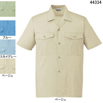 Rakuten - 自重堂 作業服 44334 エコ製品制電半袖オープンシャツ S-LL 春夏用 作業着 メンズ ワークウェア jichodo かっこいい
