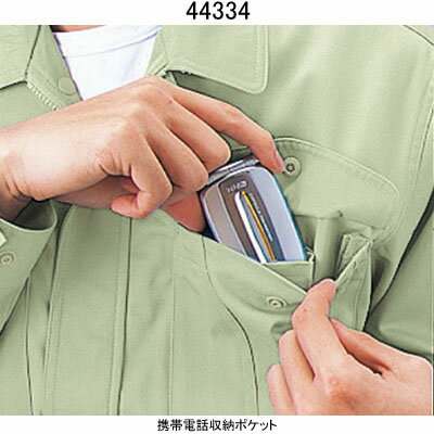 作業着 作業服 自重堂 44334 エコ製品制電半袖オープンシャツ 4L・ブルー005