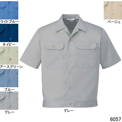 自重堂 作業服 6057 エコ製品制電半袖ジャンパー S-LL 春夏用 作業着 メンズ ワークウェア jichodo かっこいい...