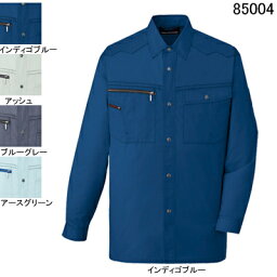 作業着 作業服 自重堂 85004 長袖シャツ L・インディゴブルー051