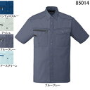 自重堂 作業服 85014 半袖シャツ S-LL 春夏用 作業着 メンズ ワークウェア jichodo かっこいい