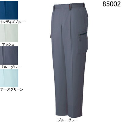 自重堂 作業服 85002 ワンタックカーゴパン...の商品画像