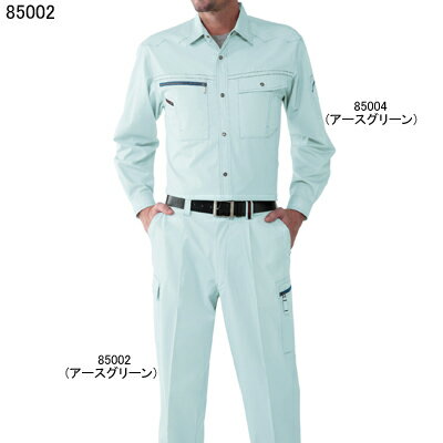 自重堂 作業服 85002 ワンタックカーゴパ...の紹介画像2