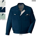 自重堂 作業服 85900 まるごとストレッチ長袖ブルゾン 4L-5L 春夏用 作業着 メンズ ワークウェア jichodo かっこいい