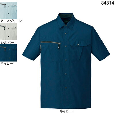 自重堂 作業服 84814 吸汗・速乾半袖シャツ XL 春夏用 作業着 メンズ ワークウェア jichodo かっこいい