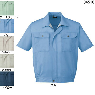 Rakuten - 自重堂 作業服 84510 半袖ブルゾン 4L-6L 春夏用 作業着 メンズ ワークウェア jichodo かっこいい