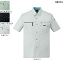 自重堂 作業服 84014 半袖シャツ XL 春夏用 作業着 メンズ ワークウェア jichodo かっこいい