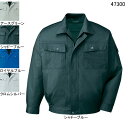 作業着 作業服 自重堂 47300 長袖ブル