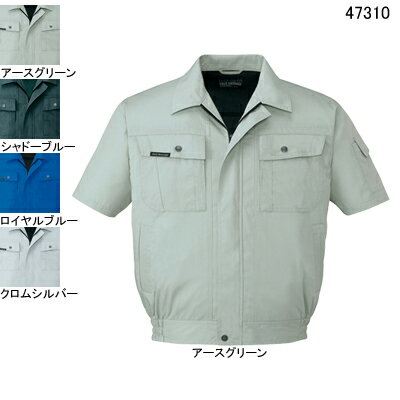 Short Sleeves - 自重堂 作業服 47310 半袖ブルゾン 4L-5L 春夏用 作業着 メンズ ワークウェア jichodo かっこいい