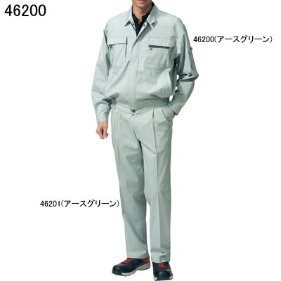 自重堂 作業服 46200 長袖ブルゾン S-...の紹介画像2