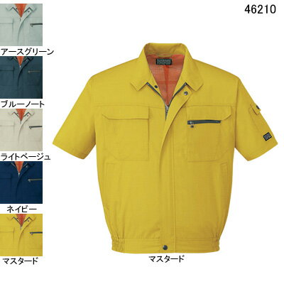 商品説明●関連商品※46200長袖ブルゾン※46201ツータックパンツ※46202ツータックカーゴパンツ※46204長袖シャツ※46214半袖シャツ●春夏用●素材：ソフトバーバリー(減量加工)●混率：ポリエステル60％・綿40％●サイズ：S(胸囲/112、肩幅/47、袖丈/22、着丈/62)、M(胸囲/116、肩幅/49、袖丈/23、着丈/64)、L(胸囲/120、肩幅/51、袖丈/24、着丈/66)、LL(胸囲/124、肩幅/53、袖丈/25、着丈/68)、XL(胸囲/128、肩幅/55、袖丈/25、着丈/70)、4L(胸囲/132、肩幅/57、袖丈/26、着丈/70)、5L(胸囲/140、肩幅/61、袖丈/26、着丈/72)●カラー：アースグリーン、ブルーノート、ライトベージュ、ネイビー、マスタード商品仕様●機能性、素材、デザイン、価格。さまざまなニーズにお応えできるワークウエア。ワーカーの快適な作業をバックアップします。●タフさを追求した、ハードワーカーの新定番。●アクションプリーツや肘タック、背当てメッシュなど、忙しく動き回ることが多いオンタイムをバックアップするデザイン。そんなさまざまな機能をシンプルにまとめあげたシリーズです。