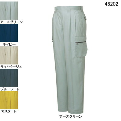 作業服 46202W70〜W88W91〜W106他のサイズを選ぶ●●商品説明●春夏用●素材：ソフトバーバリー(減量加工)●混率：ポリエステル60％・綿40％●サイズ：70(ウエスト/70、股下/78)、73(ウエスト/73、股下/78)、76(ウエスト/76、股下/78)、79(ウエスト/79、股下/78)、82(ウエスト/82、股下/78)、85(ウエスト/85、股下/78)、88(ウエスト/88、股下/78)、91(ウエスト/91、股下/75)、96(ウエスト/96、股下/75)、101(ウエスト/101、股下/75)、106(ウエスト/106、股下/75)、112(ウエスト/112、股下/90ハーフ)、120(ウエスト/120、股下/90ハーフ)●カラー：アースグリーン、ブルーノート、ライトベージュ、ネイビー、マスタード●関連商品※46200長袖ブルゾン※46210半袖ブルゾン※46201ツータックパンツ※46204長袖シャツ※46214半袖シャツ商品仕様●機能性、素材、デザイン、価格。さまざまなニーズにお応えできるワークウエア。ワーカーの快適な作業をバックアップします。●タフさを追求した、ハードワーカーの新定番。●アクションプリーツや肘タック、背当てメッシュなど、忙しく動き回ることが多いオンタイムをバックアップするデザイン。そんなさまざまな機能をシンプルにまとめあげたシリーズです。104046202コーディネイト商品長袖ブルゾン46200半袖ブルゾン46210ツータックパンツ46201長袖シャツ46204半袖シャツ46214