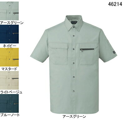 Rakuten - 自重堂 作業服 46214 半袖シャツ XL 春夏用 作業着 メンズ ワークウェア jichodo かっこいい