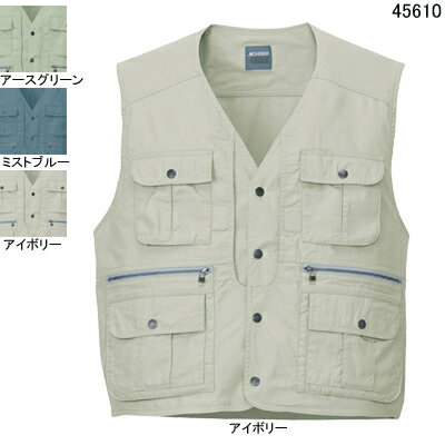 作業服 45610M〜LL4L〜5L他のサイズを選ぶ●●商品説明●春夏用●素材：バーバリー●混率：綿100％●サイズ：M(胸囲/105、肩幅/40、着丈/56)、L(胸囲/110、肩幅/42、着丈/58)、LL(胸囲/115、肩幅/44、着丈/60)、XL(胸囲/120、肩幅/46、着丈/62)、4L(胸囲/125、肩幅/48、着丈/63)、5L(胸囲/130、肩幅/50、着丈/64)●カラー：アイボリー、アースグリーン、ミストブルー●※生地洗いによる若干の色差があります●関連商品※45600長袖ブルゾン※45604長袖シャツ※45601ツータックパンツ※45614半袖シャツ※45602ツータックカーゴパンツ商品仕様●機能性、素材、デザイン、価格。さまざまなニーズにお応えできるワークウエア。ワーカーの快適な作業をバックアップします。●着る人を選ばない綿100％定番スタイル。104045610コーディネイト商品長袖ブルゾン45600長袖シャツ45604ツータックパンツ45601半袖シャツ45614ツータックカーゴパンツ45602