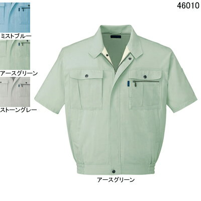 Rakuten - 自重堂 作業服 46010 形態安定半袖ブルゾン S-LL 春夏用 作業着 メンズ ワークウェア jichodo かっこいい