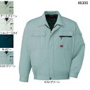 自重堂 作業服 46300 長袖ブルゾン S-LL 春夏用 作業着 メンズ ワークウェア jichodo かっこいい