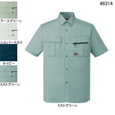 Short Sleeve Shirt - 自重堂 作業服 46314 半袖シャツ S-LL 春夏用 作業着 メンズ ワークウェア jichodo かっこいい