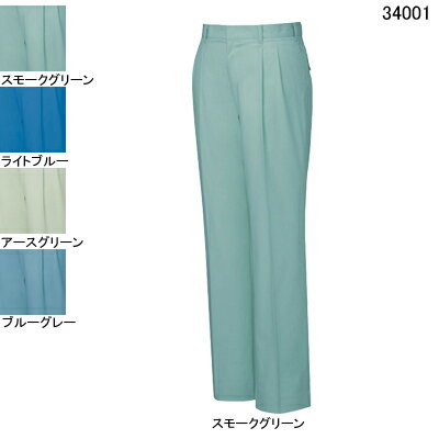 Rakuten - 自重堂 作業服 34001 形態安定ツータックパンツ W70-W88 春夏用 作業ズボン 作業着 メンズ ワークウェア jichodo かっこいい
