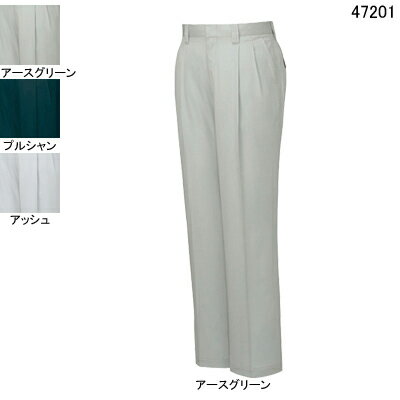 Rakuten - 自重堂 作業服 47201 ツータックパンツ W70-W88 春夏用 作業ズボン 作業着 メンズ ワークウェア jichodo かっこいい
