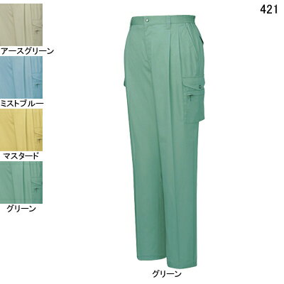Rakuten - 自重堂 作業服 421 ツータックカーゴパンツ 4L 春夏用 作業ズボン 作業着 メンズ ワークウェア jichodo かっこいい