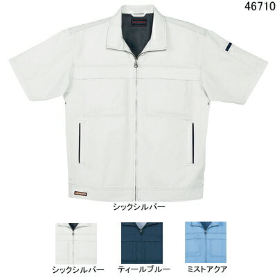 Rakuten - 自重堂 作業服 46710 防菌防臭半袖ブルゾン S-LL 春夏用 作業着 メンズ ワークウェア jichodo かっこいい