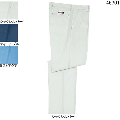 自重堂 作業服 46701 防菌防臭ツータックパンツ W112-W120 春夏用 作業ズボン 作業着 メンズ ワークウェア jichodo かっこいい