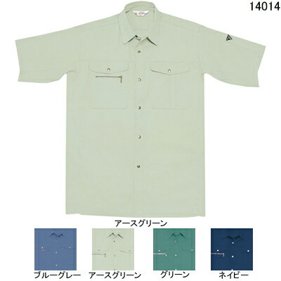 Rakuten - 自重堂 作業服 14014 ノンプル半袖シャツ XL 春夏用 作業着 メンズ ワークウェア jichodo かっこいい