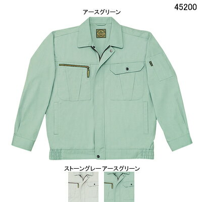 自重堂 作業服 45200 長袖ブルゾン S-LL 春夏用 作業着 メンズ ワークウェア jichodo かっこいい